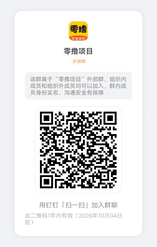 20251027161244449-mmexport1759566828284