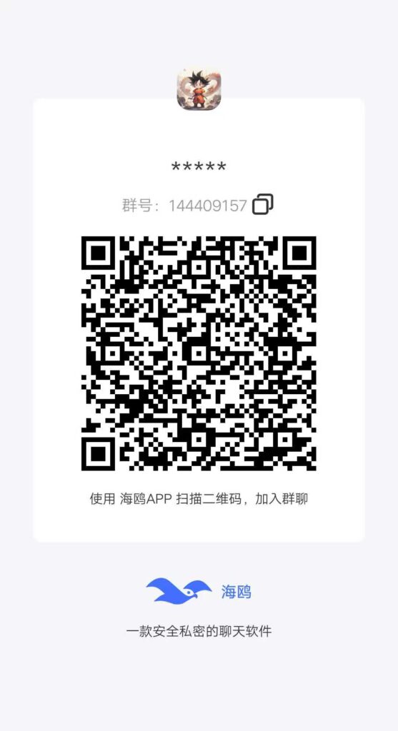 20251027161248285-mmexport1761287709985