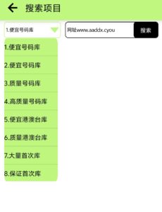 2025最新在线接码平台:来码快高效便捷-首码项目网 - 网上创业赚钱首码项目发布推广平台 - 813首码网