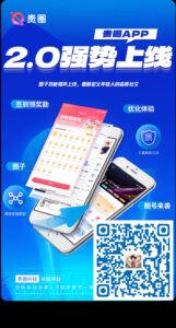 贵圈10月23日重新上线，去年的盘今年8月份还在，现在数据清零重新开始-首码项目网 - 网上创业赚钱首码项目发布推广平台 - 813首码网