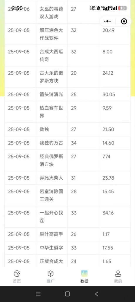 20251030095959356-20250923232726673-20250909224913238-微信图片_20250909222625_131_2