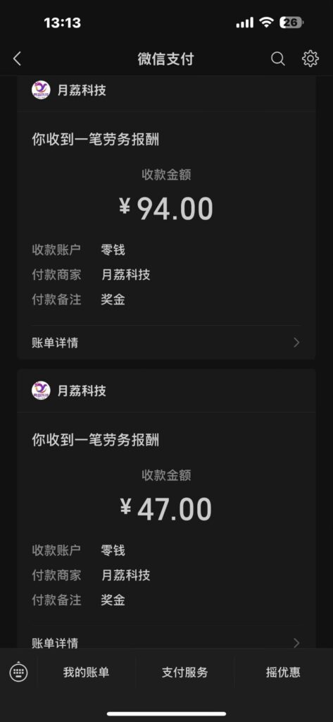 20251030100003932-20250923232732346-20250909224921433-20250812155549780-haiou_chat_1373771389517172736_1b1897e0795e6e061293f62705f63fa