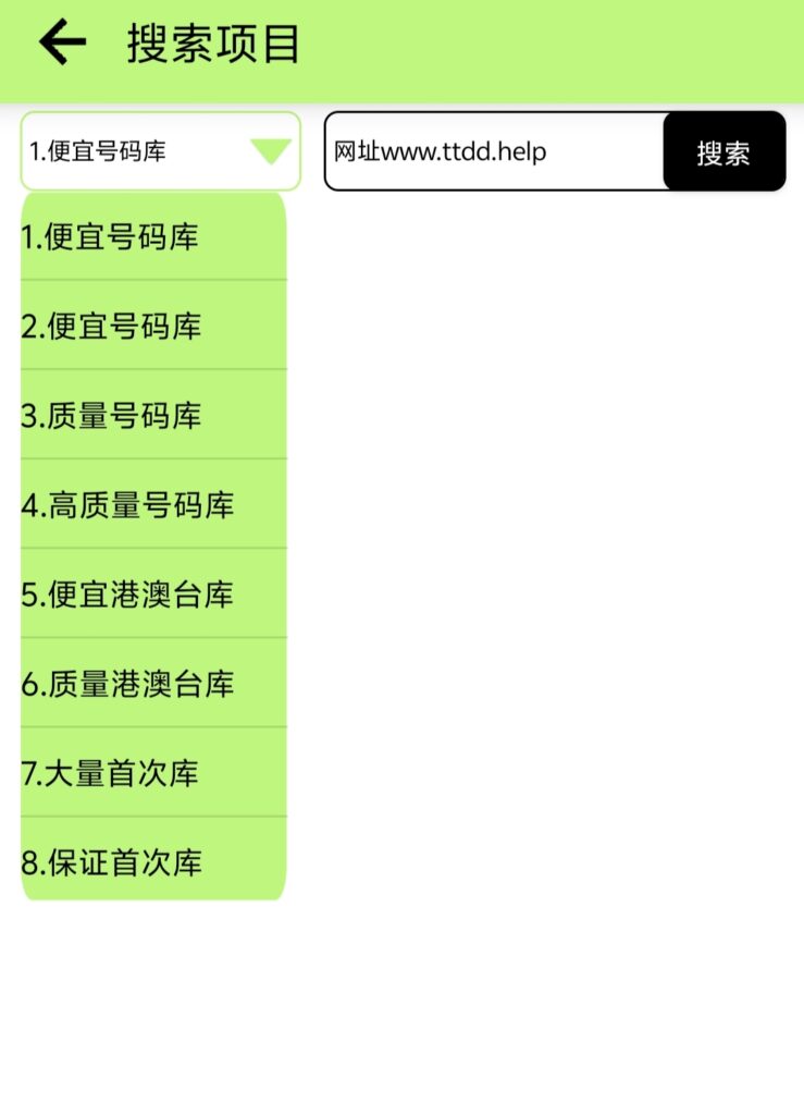 20251030145632393-IMG_20251022_201854