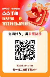 赚友帮新出首码！每天重复做关注+浏览+点赞简单赚，可做单也可以放单-首码项目网 - 网上创业赚钱首码项目发布推广平台 - 813首码网