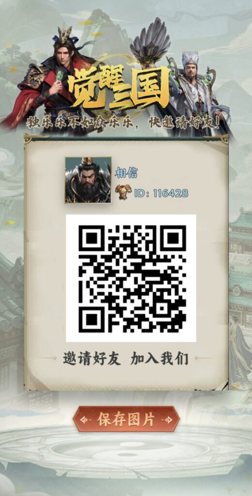 20251031211353627-IMG_20251031_210405