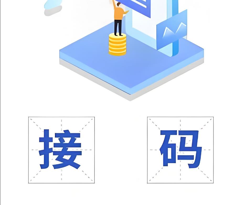 20251101211825418-360截图20251012094224264