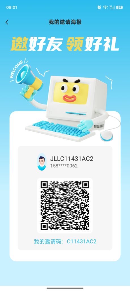 20251103082212786-Screenshot_2025-11-03-08-01-12-91_4ce66ed875a8dcc19009389537f09055