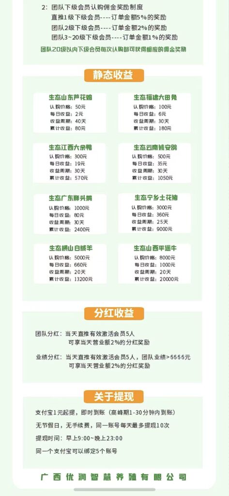 20251103145746355-微信图片_20251103140320_9_40