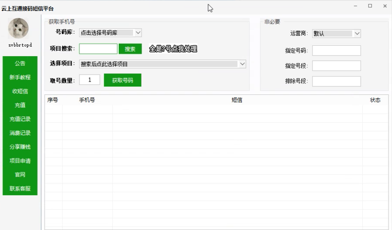 20251104004722793-jiiohj