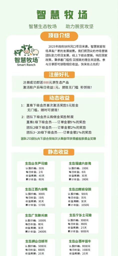 20251105170421522-微信图片_20251103140318_8_40