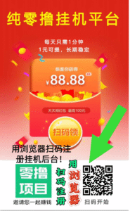 2025必冲靠谱副业!一抖米视频号挂机,牛人已撸12W!-首码项目网 - 网上创业赚钱首码项目发布推广平台 - 813首码网