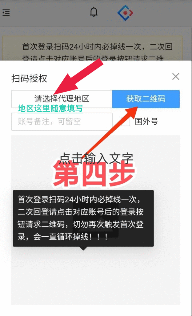 20251107124615519-EE017D4A-C21F-4D1A-9FE2-9F9CBE578520