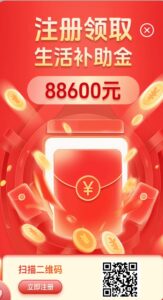 首码全民行动,健康中果模式-首码项目网 - 网上创业赚钱首码项目发布推广平台 - 813首码网