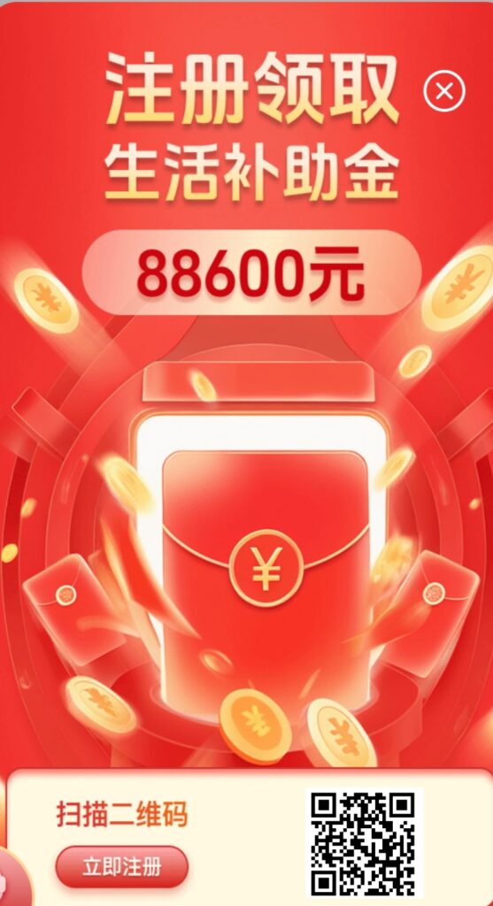 20251108173910228-IMG_20251108_172732