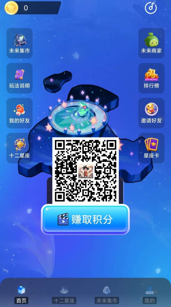 20251108220123620-IMG_20251108_215448