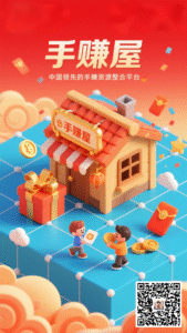 中国领先的手赚资源整合平台。
发布项目-首码项目网 - 网上创业赚钱首码项目发布推广平台 - 813首码网