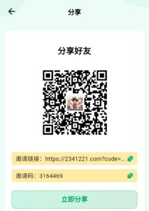 绿色能源
实名后
每天签到！
推广的不要机刷  违规 真实推广100%到账-首码项目网 - 网上创业赚钱首码项目发布推广平台 - 813首码网