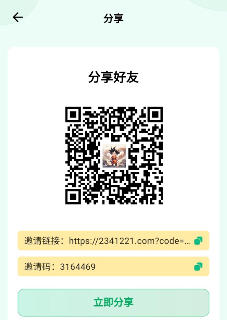 20251110124659714-IMG_20251110_123312