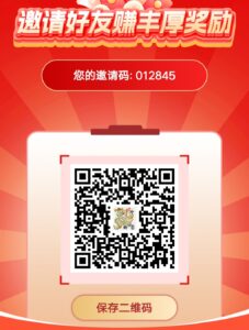 首码华数共享,实名每晚18:30听课给2-10米,连续签到给共享-首码项目网 - 网上创业赚钱首码项目发布推广平台 - 813首码网