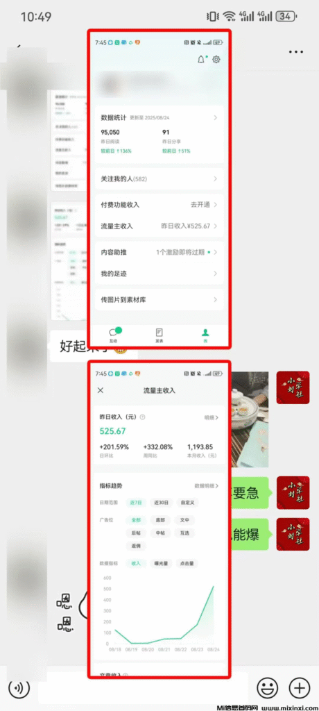 20251114213448544-image