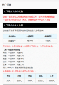 【推客】视頻种草每天可做,每天轻轻松松几十块,绿色项目-首码项目网 - 网上创业赚钱首码项目发布推广平台 - 813首码网
