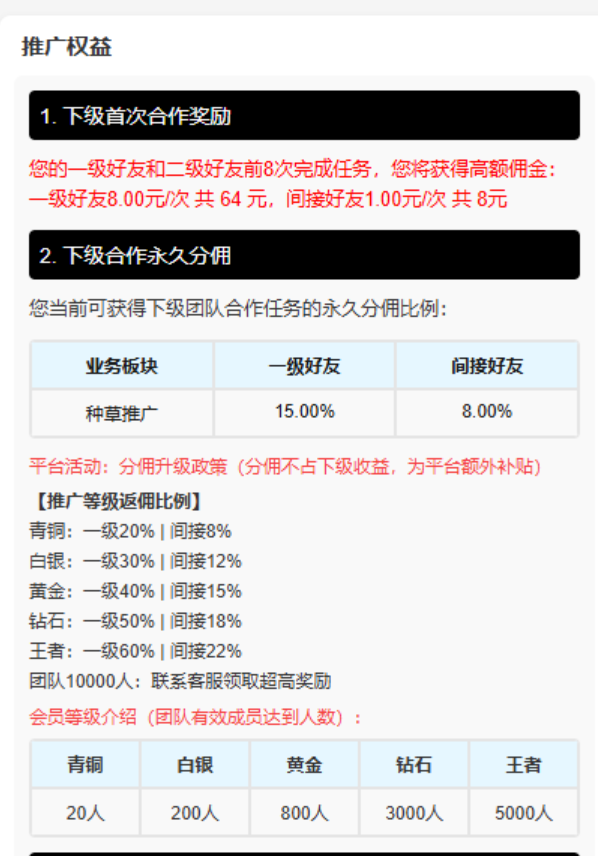 【推客】视頻种草每天可做，每天轻轻松松几十块，绿色项目-首码项目网 - 网上创业赚钱首码项目发布推广平台 - 813首码网
