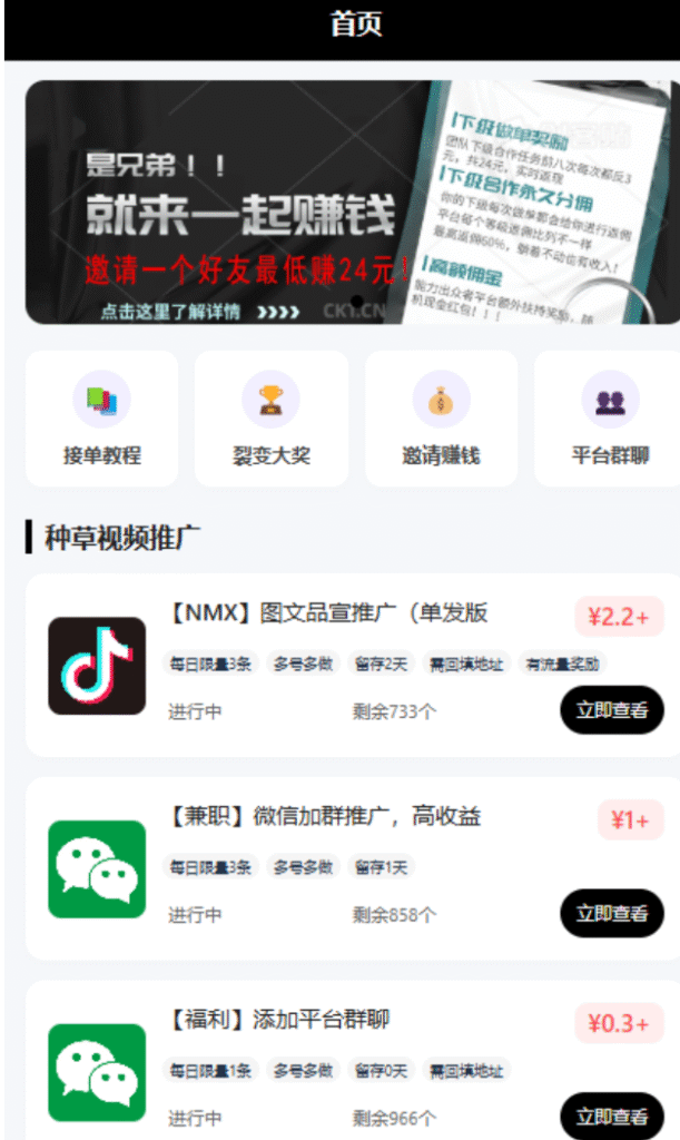 20251115212541486-d2b5ca33bd20251115211404