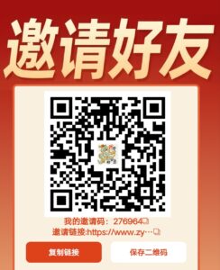 首码重药控股,实名每天签到2米和30积分,积分可兑换商品或者抽奖,保底收益高!-首码项目网 - 网上创业赚钱首码项目发布推广平台 - 813首码网