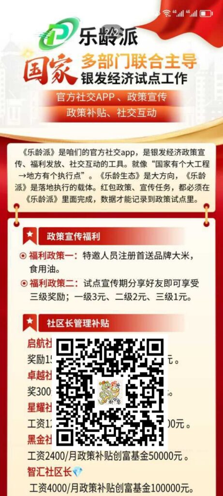 20251116104924433-IMG_20251116_104045