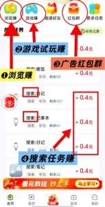 〖有玩〗新出广告赚+搜索赚+悬赏赚, 零撸保底收益高-首码项目网 - 网上创业赚钱首码项目发布推广平台 - 813首码网