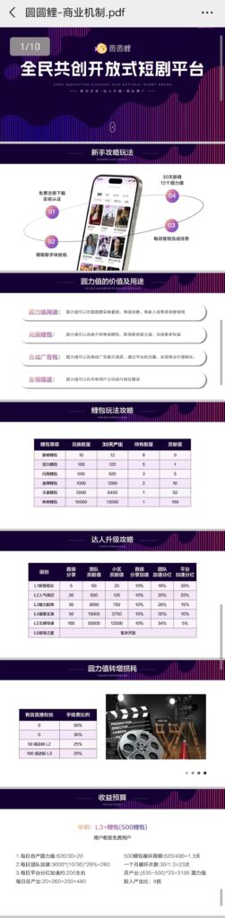 20251117074505444-IMG_20251117_062203