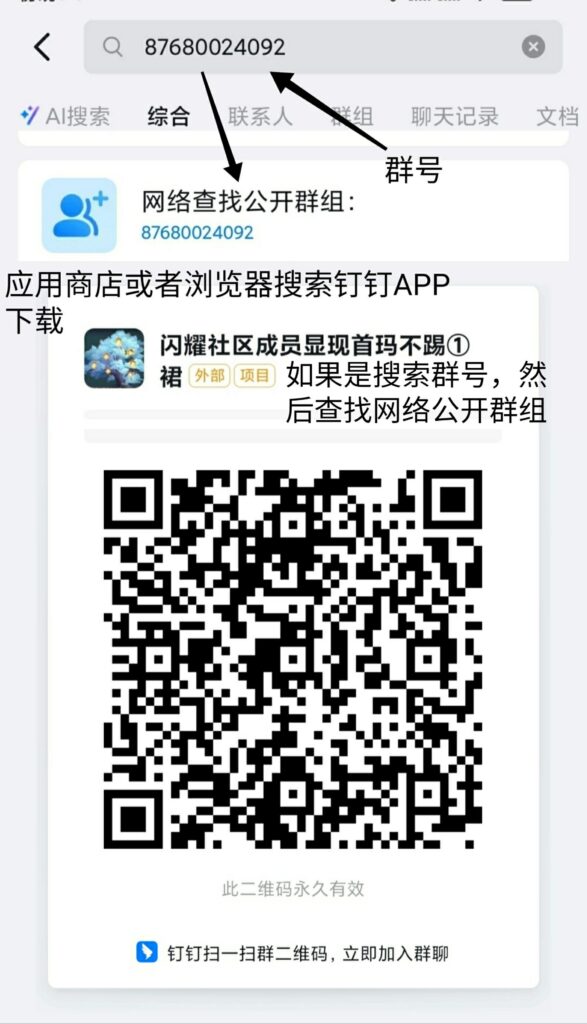 20251117074505486-SAVE_20251117_064804