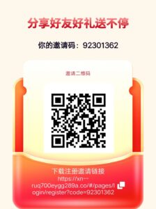 【民生保障】全程零撸,不卖铲品,真实到账 ●注测石名认证8米,2万补贴金-首码项目网 - 网上创业赚钱首码项目发布推广平台 - 813首码网