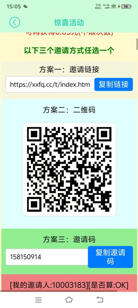 20251118150815978-aeb31a87d9ca79fae98e244e162984a6