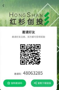 首码红杉创投，实名给28米，每天签到1-188米，100起提！-首码项目网 - 网上创业赚钱首码项目发布推广平台 - 813首码网