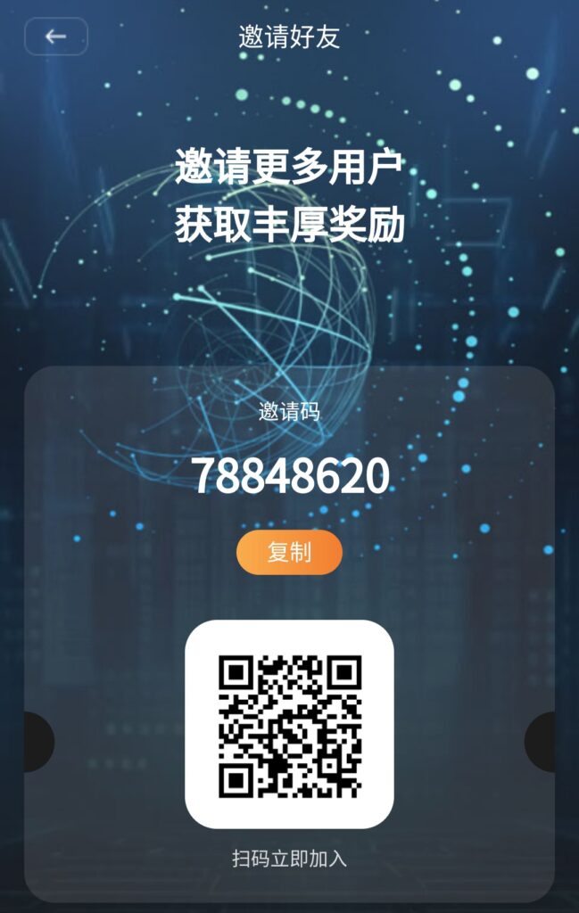 20251120065348533-IMG_20251120_063413