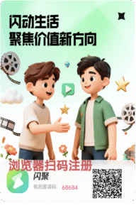 新台子,不养机10个广告1.8元-首码项目网 - 网上创业赚钱首码项目发布推广平台 - 813首码网