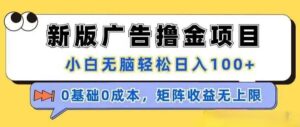 天启路:零撸项目,轻松赚米日入百元-首码项目网 - 网上创业赚钱首码项目发布推广平台 - 813首码网