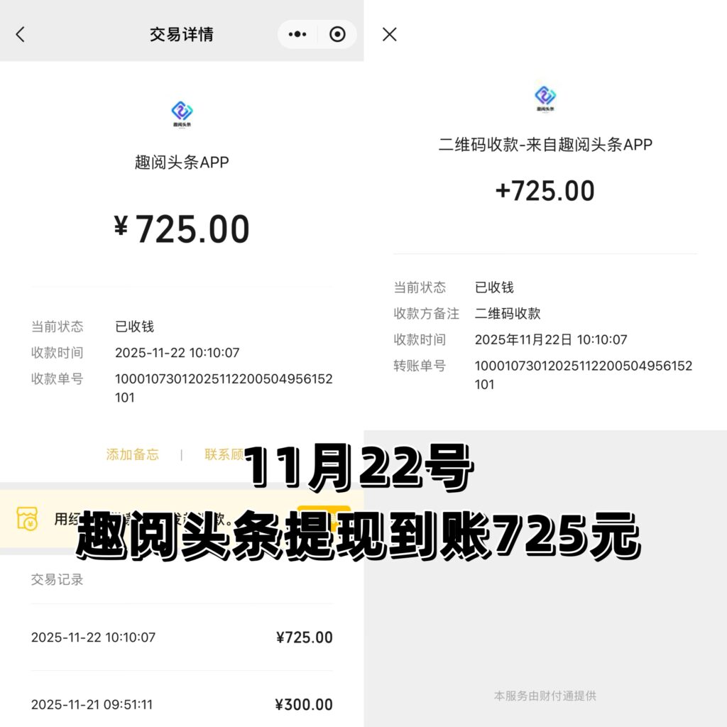 20251124001530335-IMG_2839