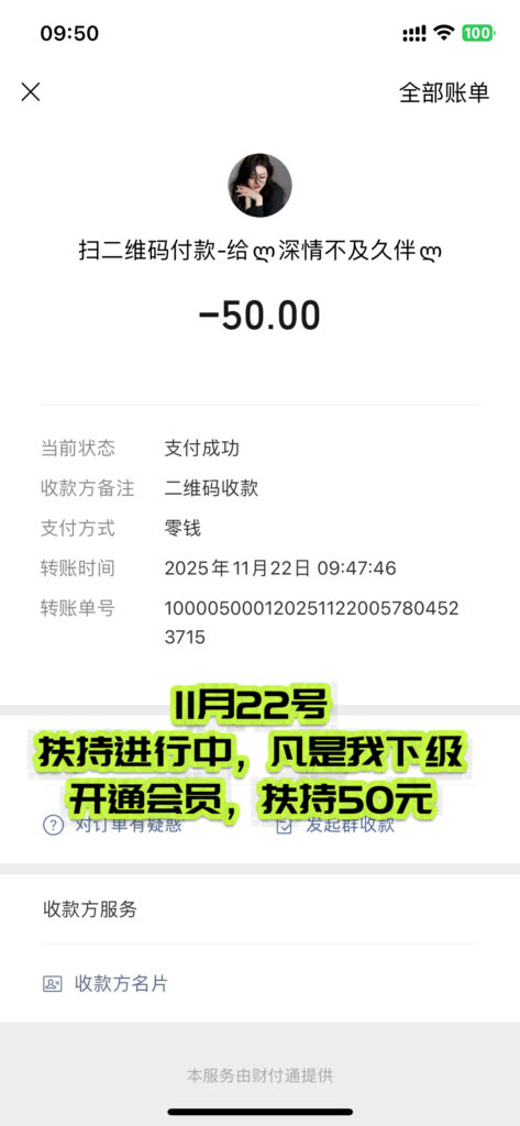 20251124001608131-IMG_2835