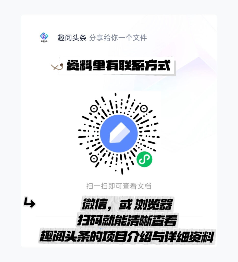 20251124001629554-IMG_2669