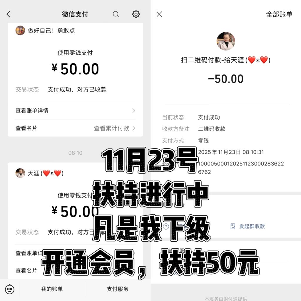 20251124001713851-IMG_2870