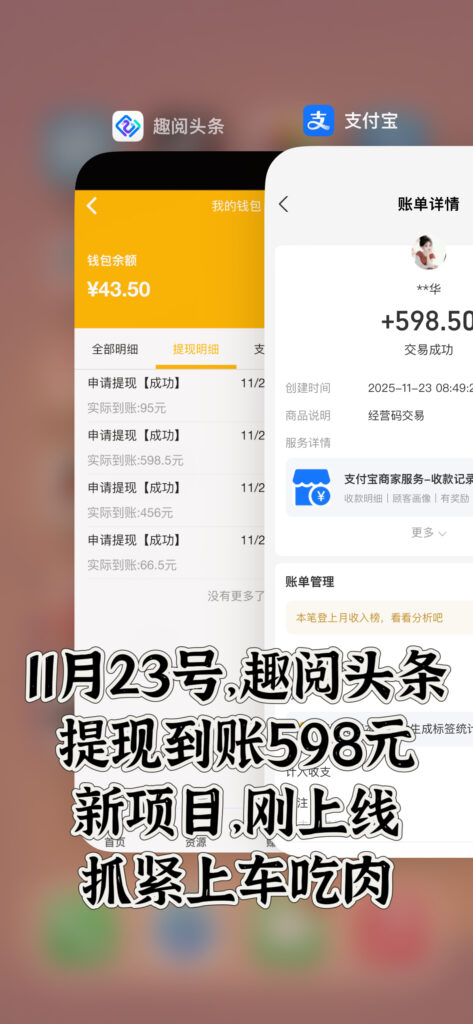 20251124001715789-IMG_2888