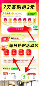 河马夺宝,安卓苹果双端上线,苹果也能玩的广告零撸平台-首码项目网 - 网上创业赚钱首码项目发布推广平台 - 813首码网