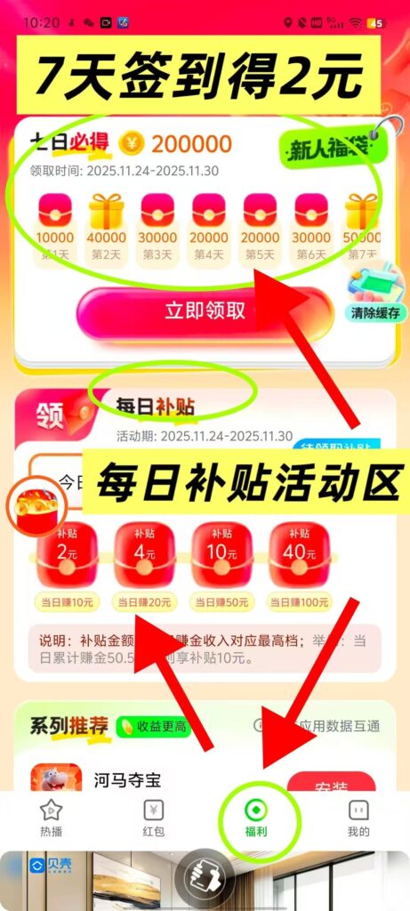 20251124124859461-微信图片_20251124111744