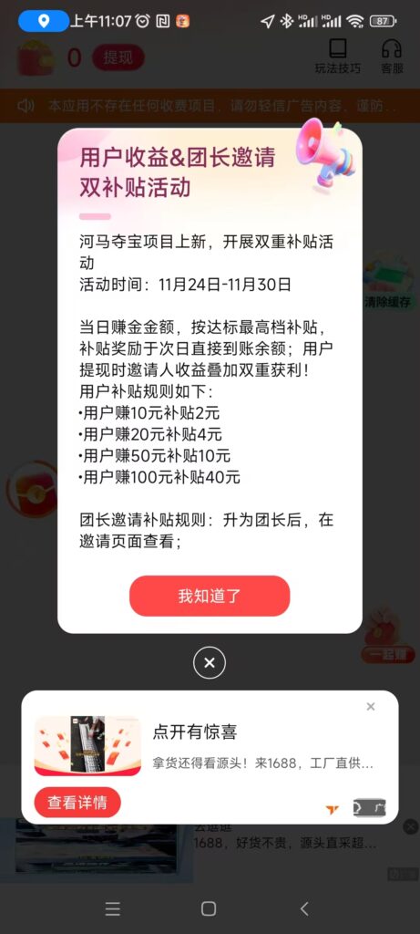 20251124124928759-微信图片_20251124111755