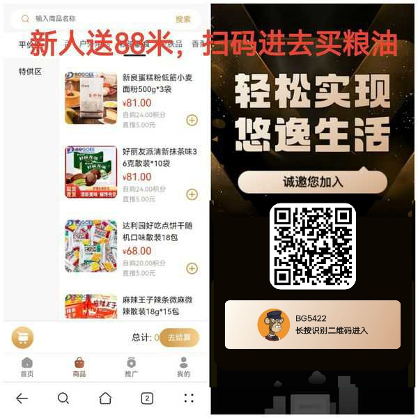 20251125110539175-IMG_20251125_083223