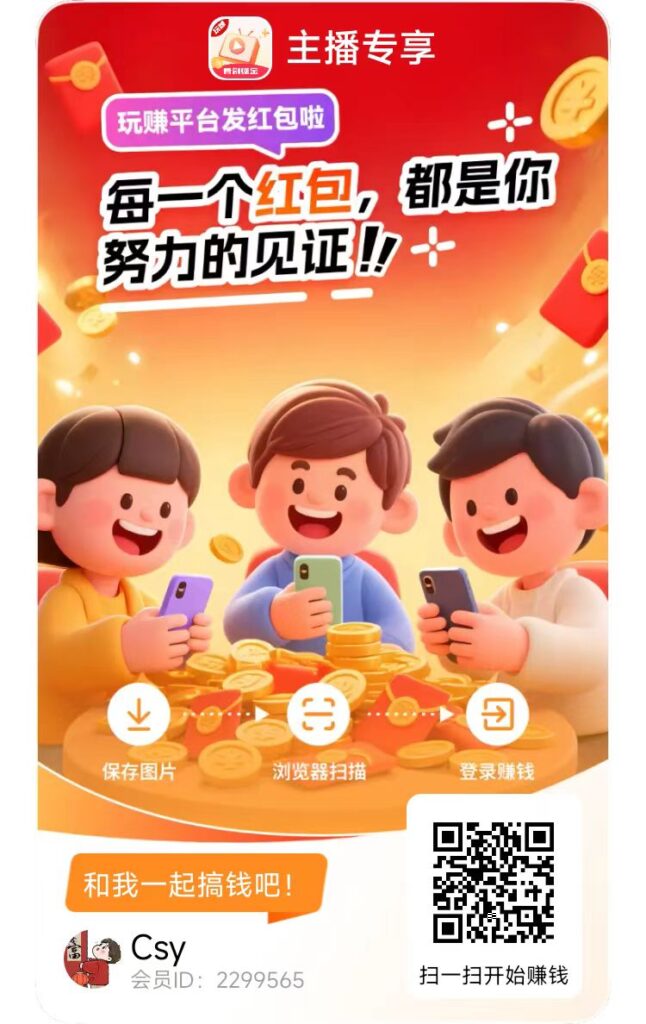 20251125225033836-微信图片_20251110224214_283_2