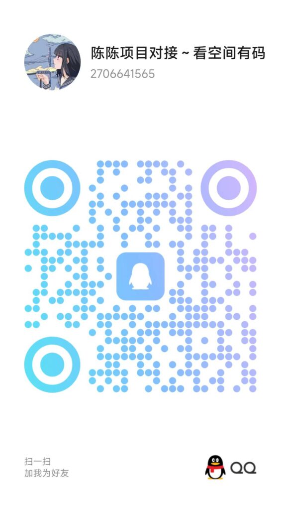 20251125225042407-微信图片_20251125222231_333_2