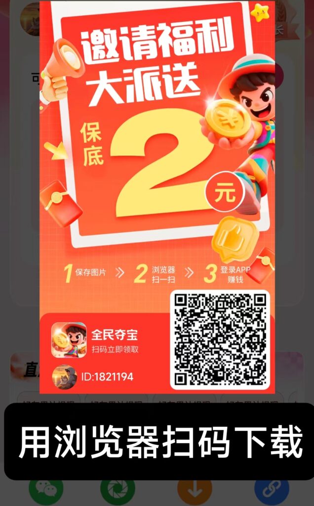 20251125225135589-20250728160750200-微信图片_20250728160712